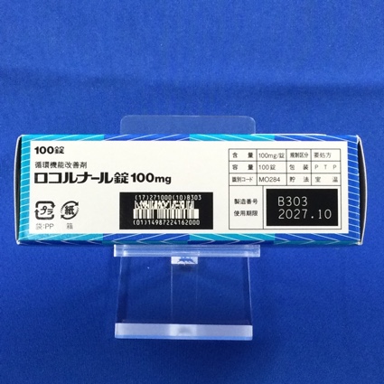 ロコルナール錠１００ｍｇ