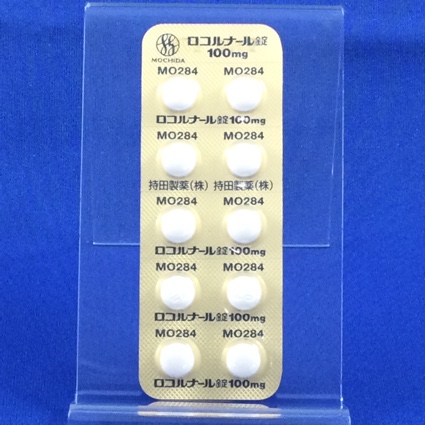 ロコルナール錠１００ｍｇ