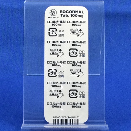 ロコルナール錠１００ｍｇ
