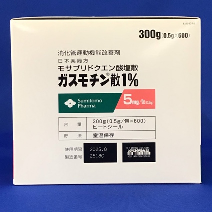 ガスモチン散１％