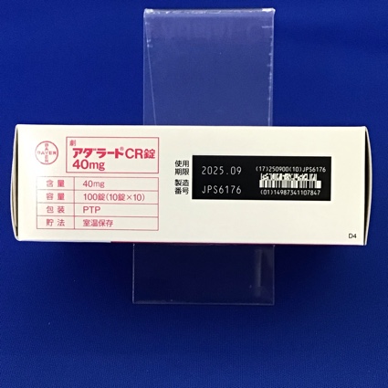 アダラートＣＲ錠４０ｍｇ