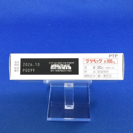 グリベック錠１００ｍｇ