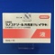 ラノコナゾール外用液１％「イワキ」