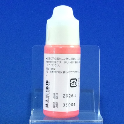 ラノコナゾール外用液１％「イワキ」