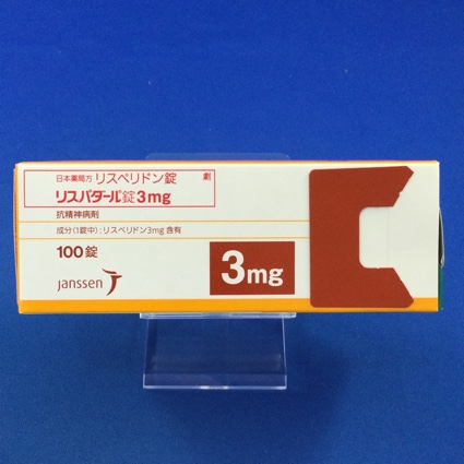 リスパダール錠3mg