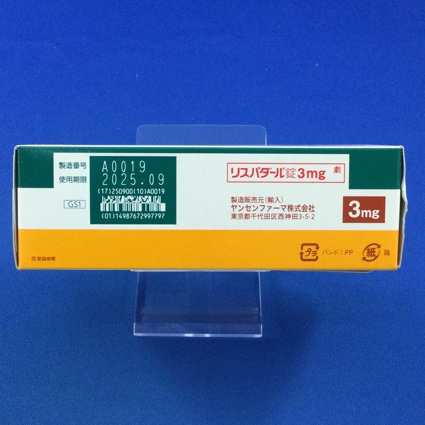 リスパダール錠３ｍｇ