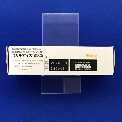 ミカルディス錠８０ｍｇ