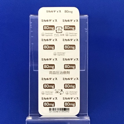 ミカルディス錠８０ｍｇ