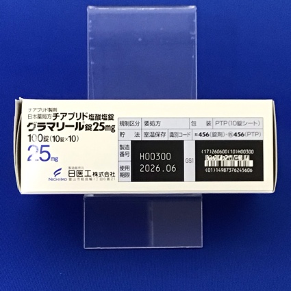 グラマリール錠２５ｍｇ