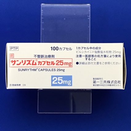 サンリズムカプセル25mg