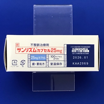サンリズムカプセル２５ｍｇ
