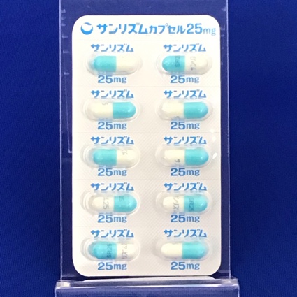 サンリズムカプセル２５ｍｇ