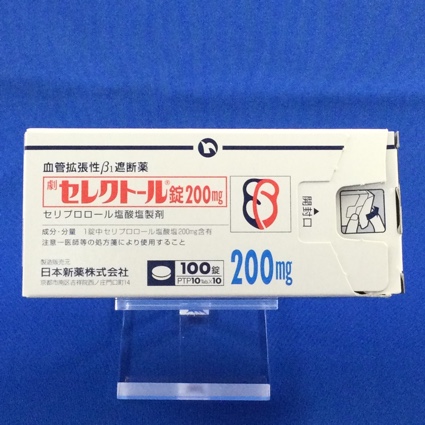 セレクトール錠200mg