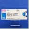アンプラーグ錠５０ｍｇ
