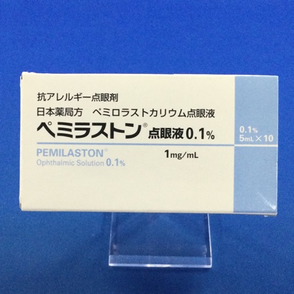 ペミラストン点眼液0.1%