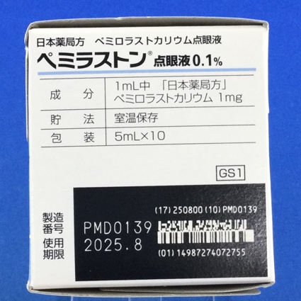 ペミラストン点眼液０．１％