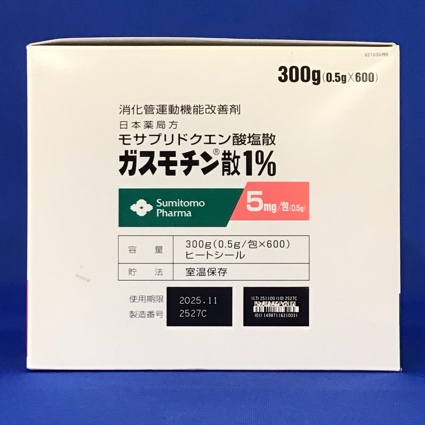 ガスモチン散１％