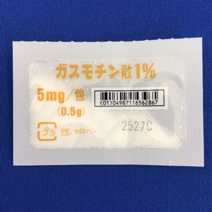 ガスモチン散１％