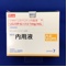 リスパダール内用液１ｍｇ／ｍＬ