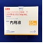 リスパダール内用液１ｍｇ／ｍＬ