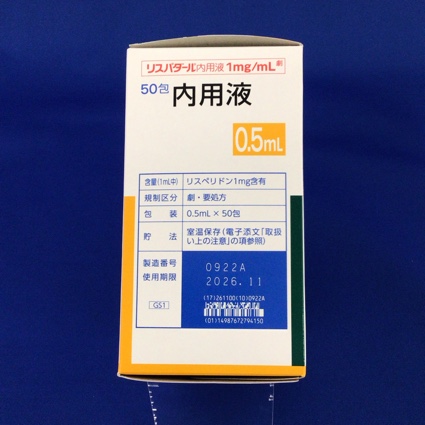 リスパダール内用液１ｍｇ／ｍＬ