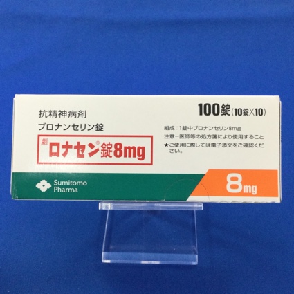 ロナセン錠8mg
