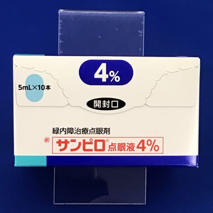 サンピロ点眼液4%
