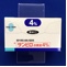 サンピロ点眼液４％