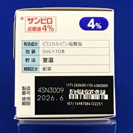 サンピロ点眼液４％