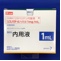 リスパダール内用液１ｍｇ／ｍＬ