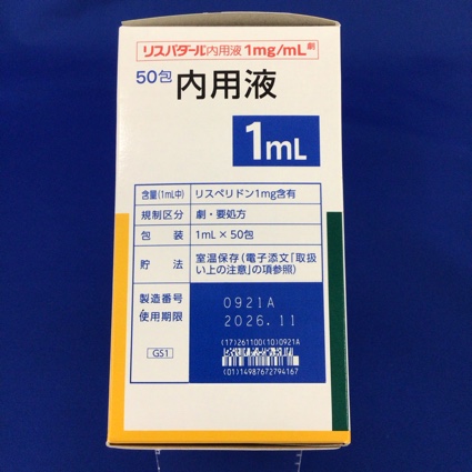リスパダール内用液１ｍｇ／ｍＬ
