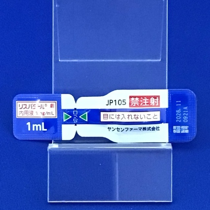 リスパダール内用液１ｍｇ／ｍＬ