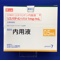 リスパダール内用液１ｍｇ／ｍＬ