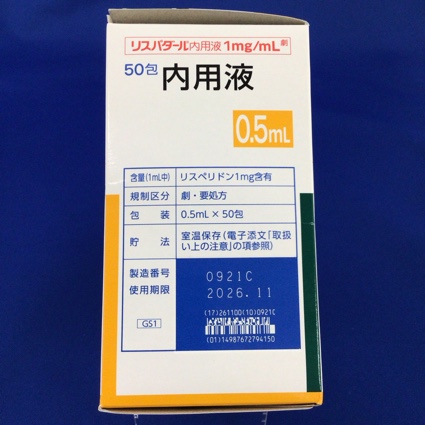 リスパダール内用液１ｍｇ／ｍＬ