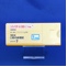 リスパダールＯＤ錠１ｍｇ