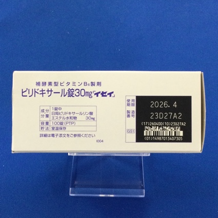 ピリドキサール錠３０ｍｇ「イセイ」