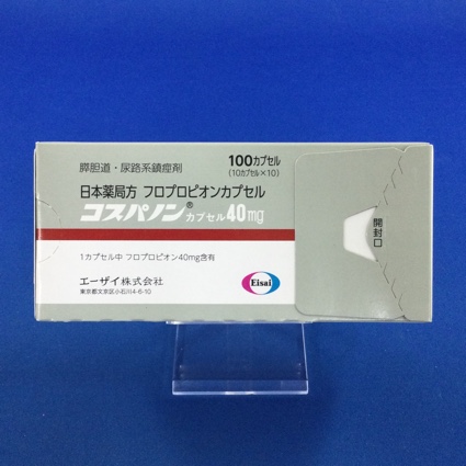 コスパノンカプセル40mg