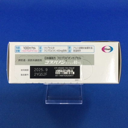 コスパノンカプセル４０ｍｇ