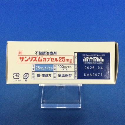 サンリズムカプセル２５ｍｇ