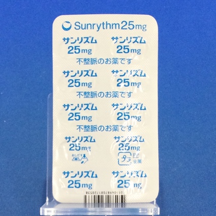 サンリズムカプセル２５ｍｇ
