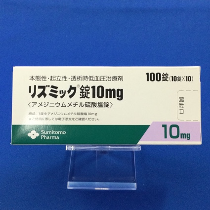 リズミック錠10mg