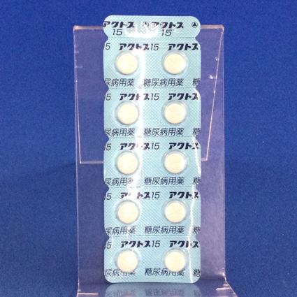 アクトス錠１５