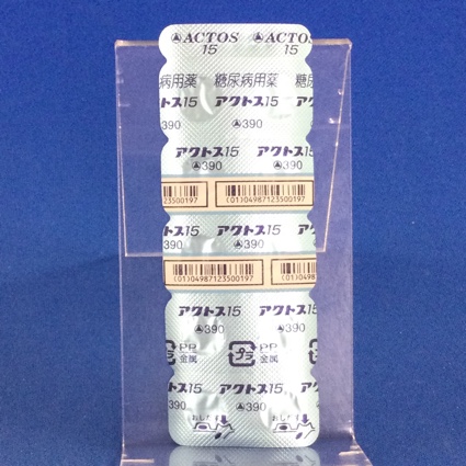 アクトス錠１５