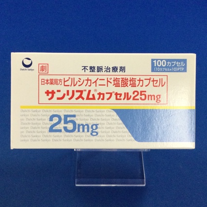 サンリズムカプセル25mg