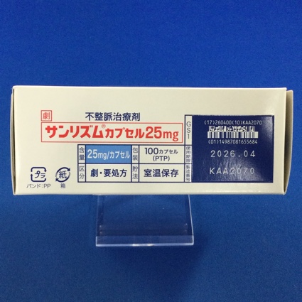 サンリズムカプセル２５ｍｇ