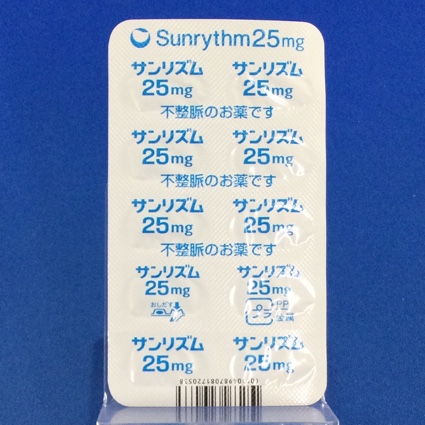 サンリズムカプセル２５ｍｇ
