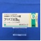 フリバス錠２５ｍｇ