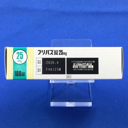 フリバス錠２５ｍｇ