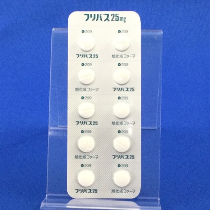 フリバス錠２５ｍｇ