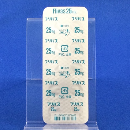 フリバス錠２５ｍｇ